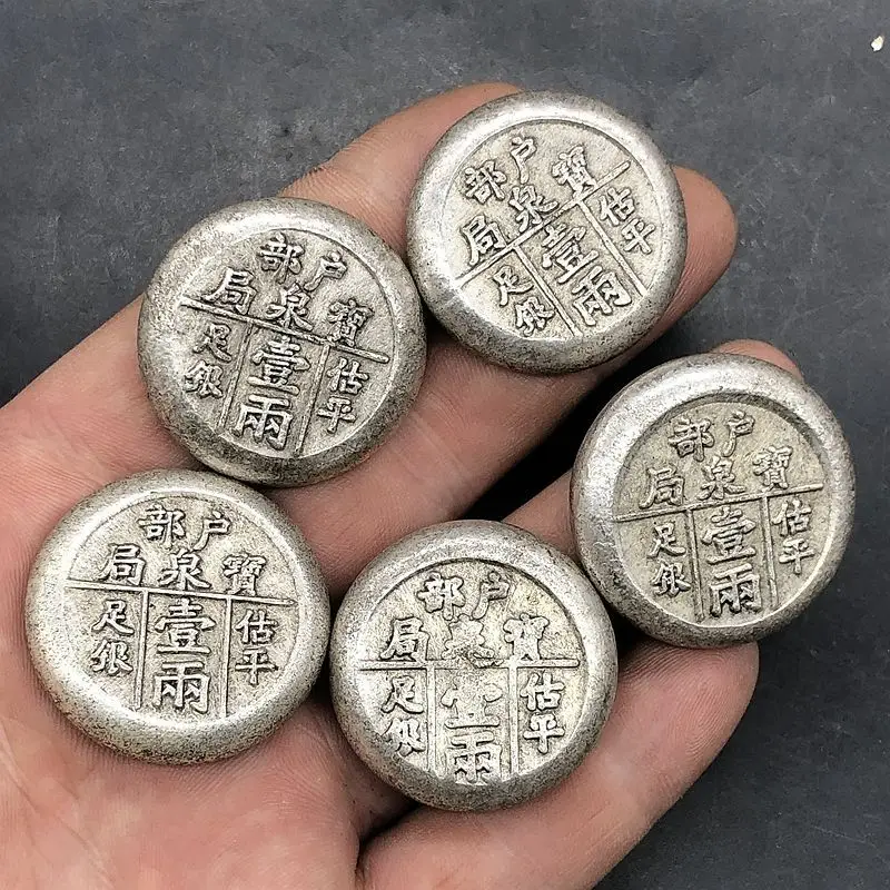 Ancient coin collection, antique Qing Five Emperors silver ingot silver cake, a set of five pieces, special price and free shipp