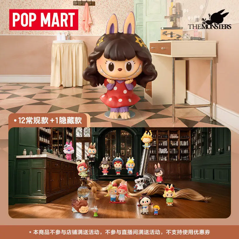 POP MART THE MONSTERS Hair Salon Series Labubu Blind Box Mysterious Box Surprise Box Collectible Figurines Toys Kids Gift