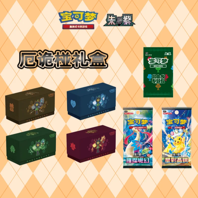 

Pokemon Official Genuine (PTCG) Trading Card Game: Scarlet & Violet Ogerpon Gift Box Northern Township Promo Pack CSV8 CSV9