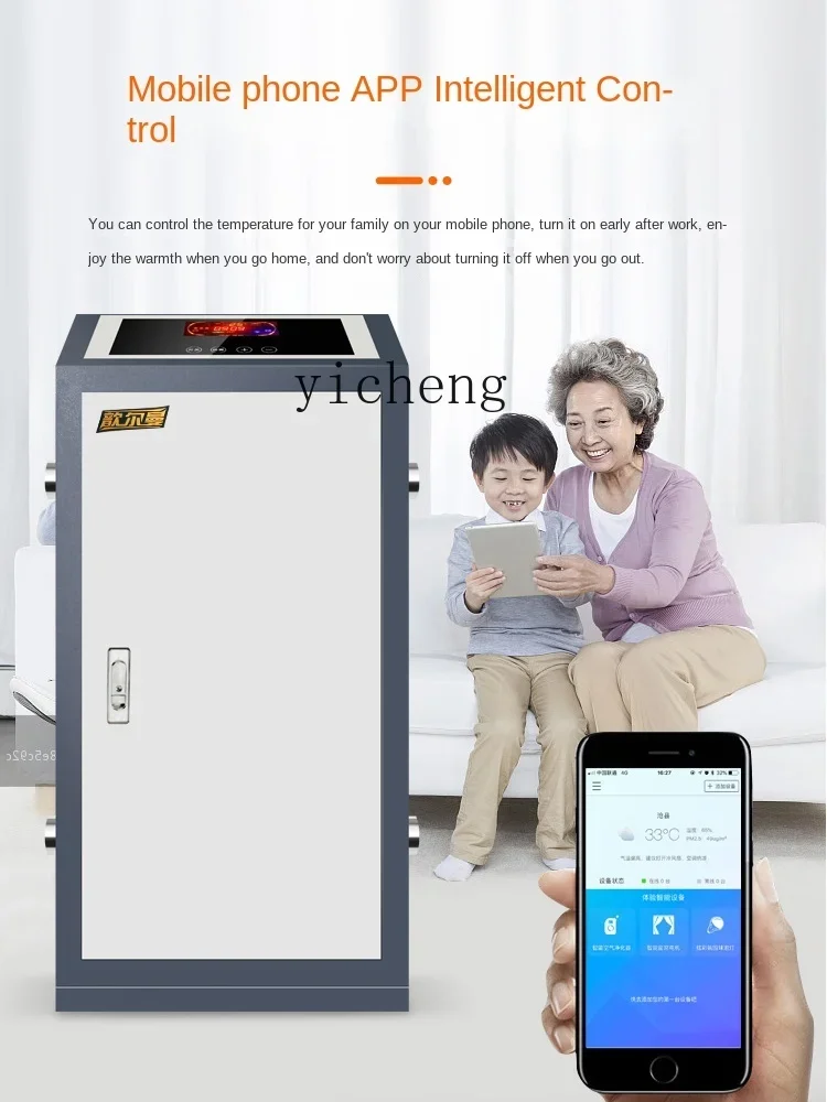 Tqh Electric Boiler Commercial Industrial Energy-Saving Rural Household Floor Heating Automatic Intelligent Coal Power