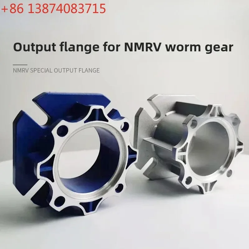 NMRV worm gear output flange, worm gearbox accessories RV030 RV040 RV050 RV063 RV075 RV090