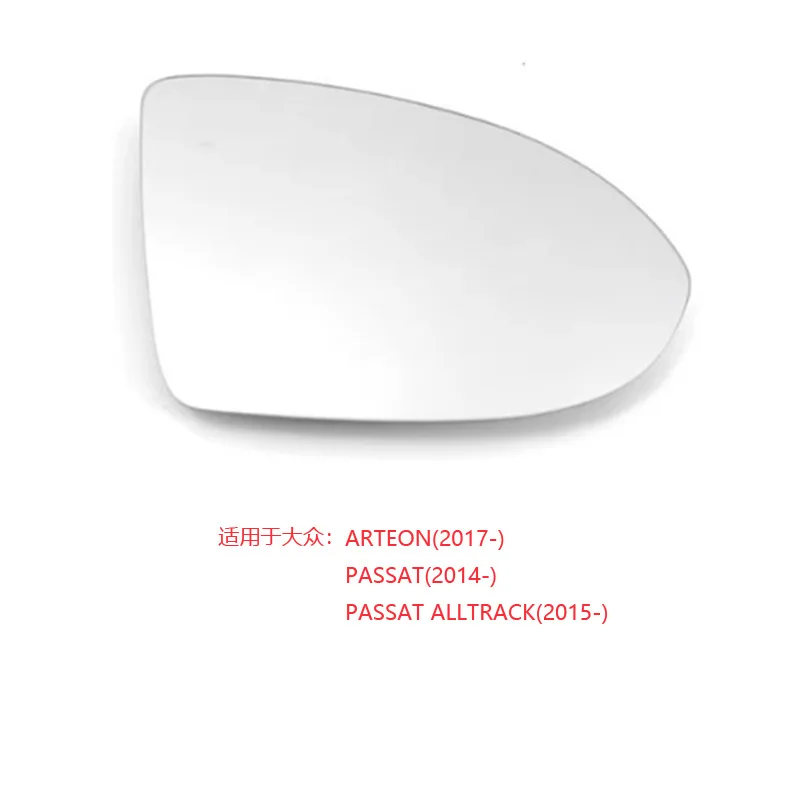 For 15-23 VW Passat B8 Arteon GTE Alltrack Varia reversing lenses,Rear view lens replacement