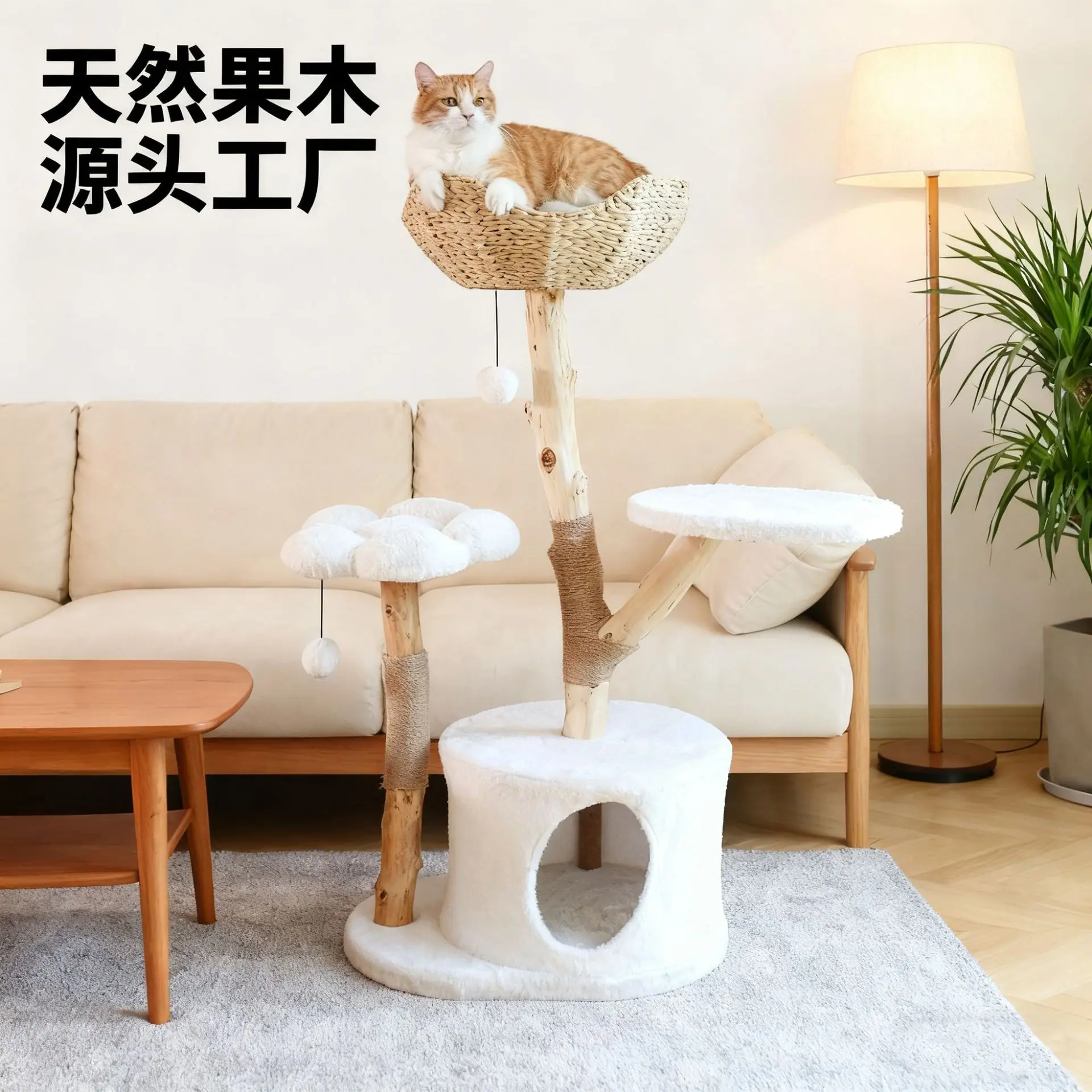 

Solid wood cat climbing frame nest tree integrated climbing column multi-layer climbing frame sisal frame