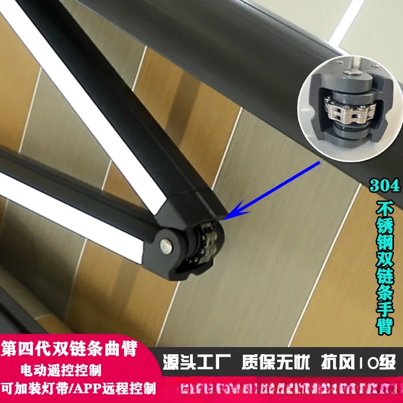 Toldo elétrico retrátil para exterior, Rainproof Eaves