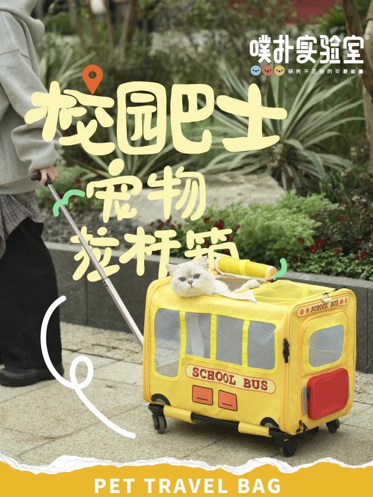 

Campus Bus Pet Out Trolley Case Large Capacity Hatchback Multi-cat Dog Bag Car Cat Nest