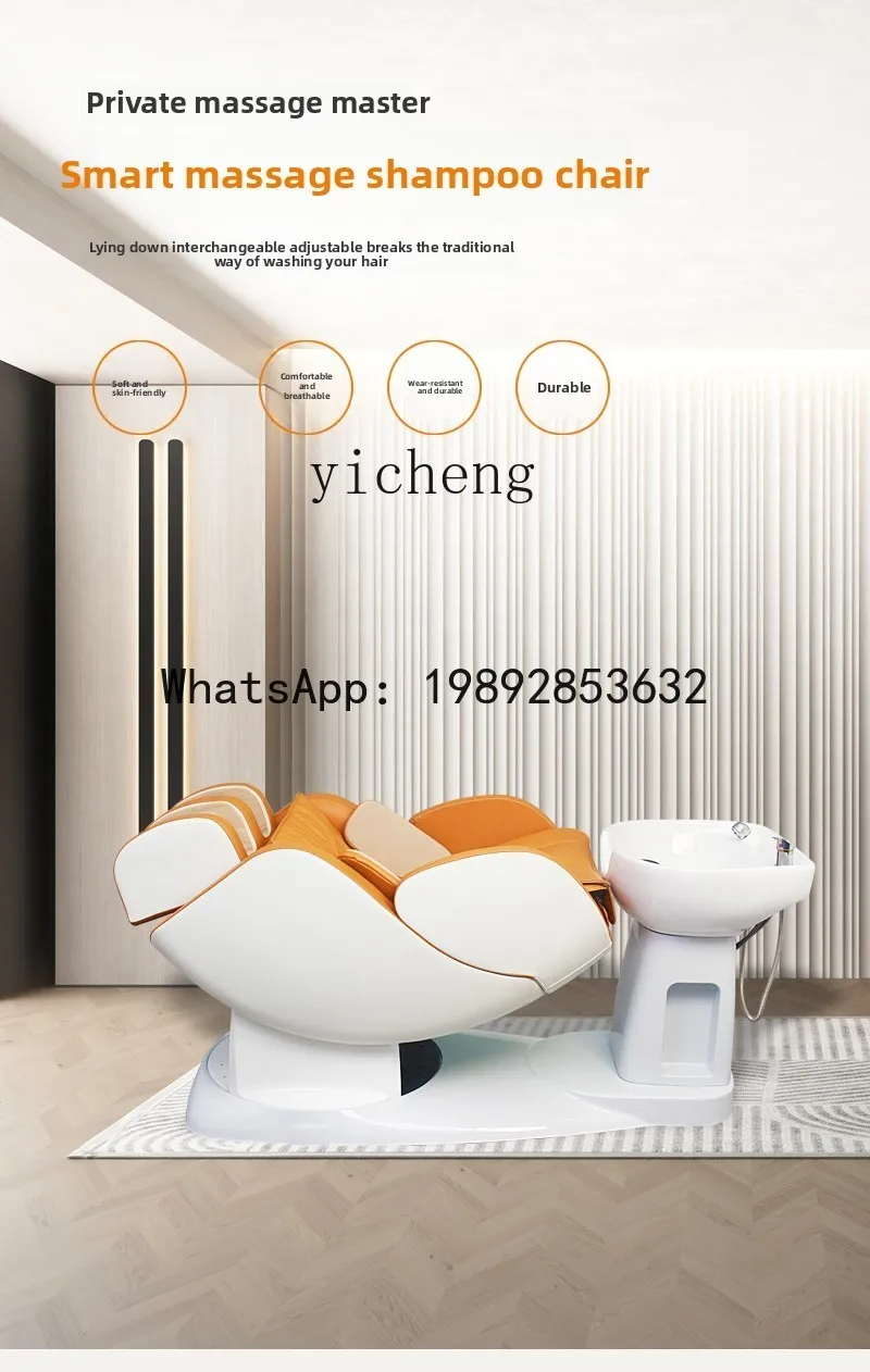 H2  Intelligent Electric Hair Chair Hair Flush Bed Multifunctional Rotating Scalp Care Chair Hair Salon Shampoo Bed