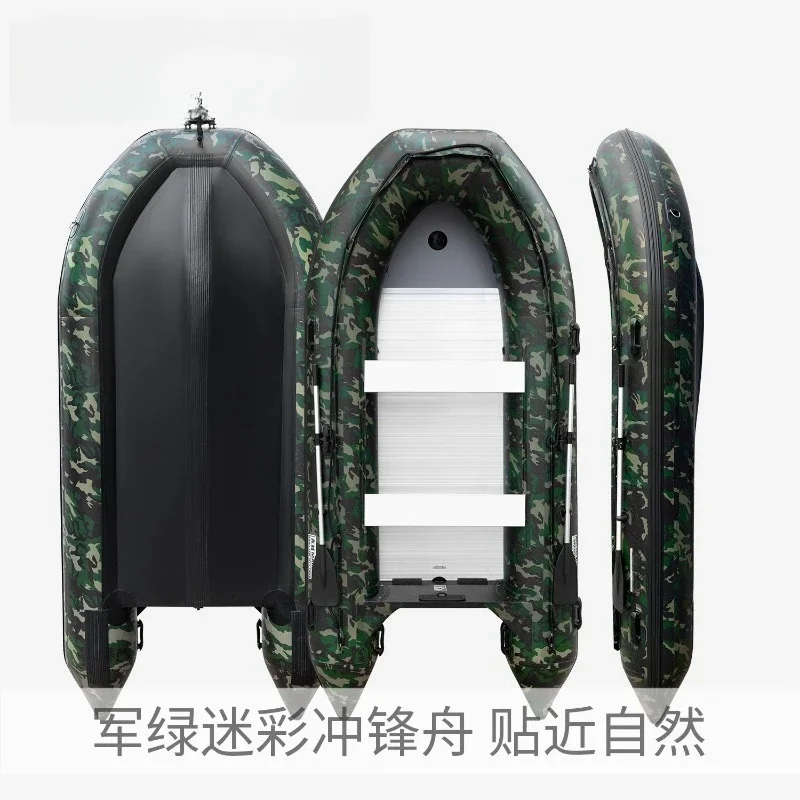 Army green camouflage assault boat thickened wear-resistant inflatable boat wild forest painting fishing boat rubber boat