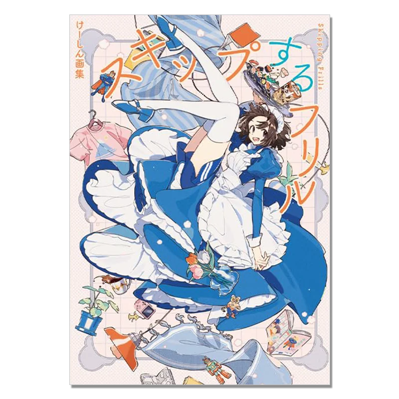Keshin Skip Suru Frill Art Book Warm Gentle Touch Illustration Collection Japanese Pixiv Artist Original Import