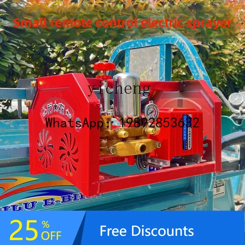 AB  agricultural electric remote control high voltage high power sprayer 48V60V new sprayer artifact