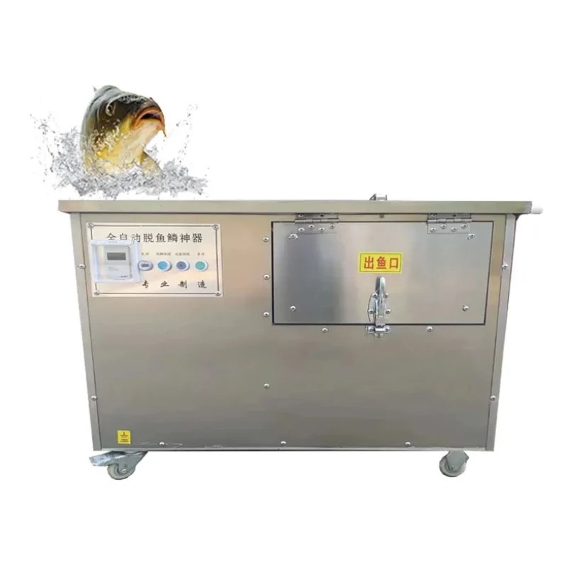 High Speed Automatic Electric Fish Cleaning Machine Fish Scale Processing Machine Fish Scale Remover Machine