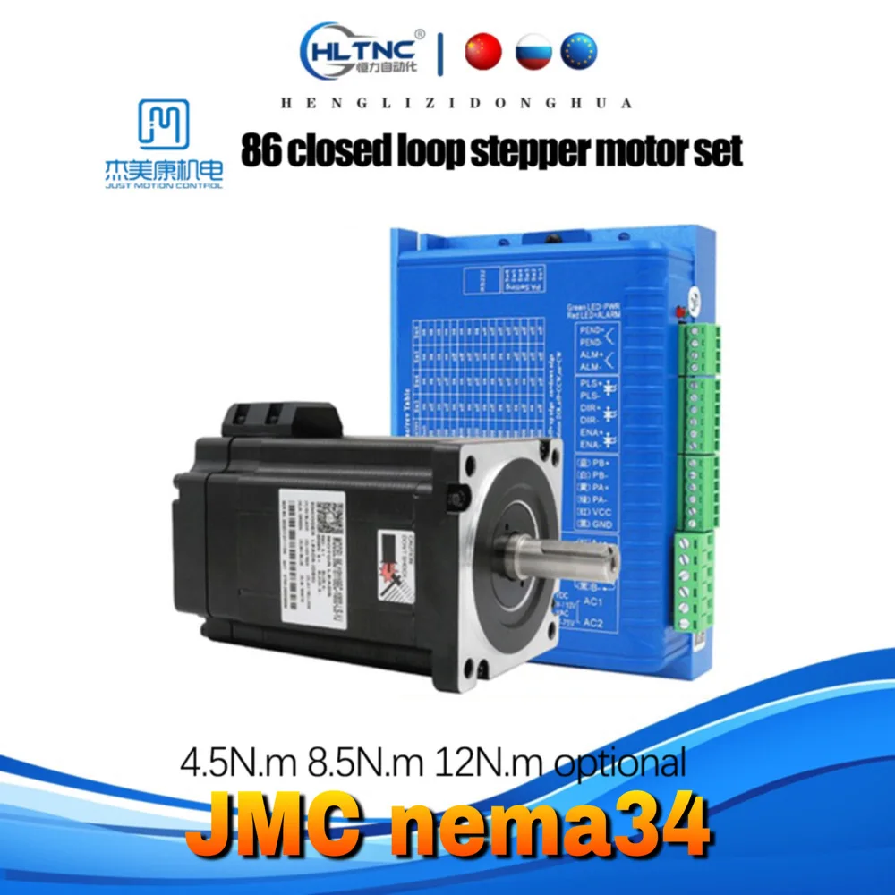 

JMC Nema34 2-фазный 4,5 Н/8,5 Н/12 Н драйвер шагового серводвигателя с закрытой петлей 2000 об/мин комплекты привода гибридного энкодера 2HSS86H + 86J18156EC-1000