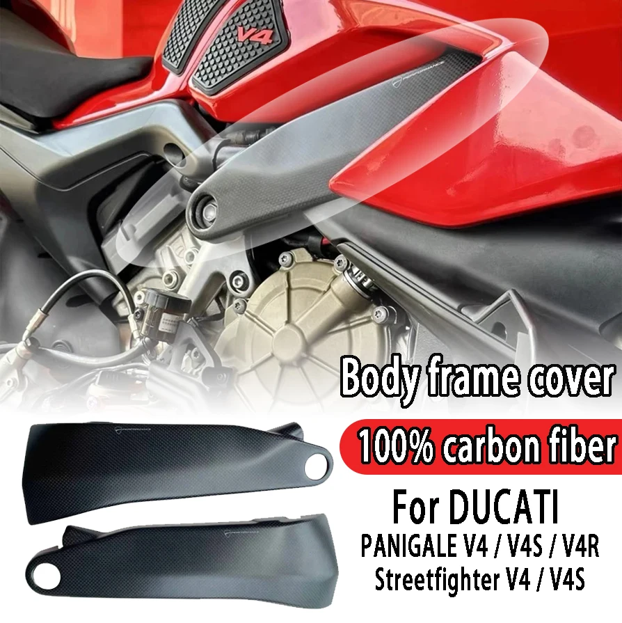 For DUCATI Panigale V4 V4S V4R Streefighter V4 S 18-23 Carbon fiber frame cover side panel fairing motorcycle modification kit