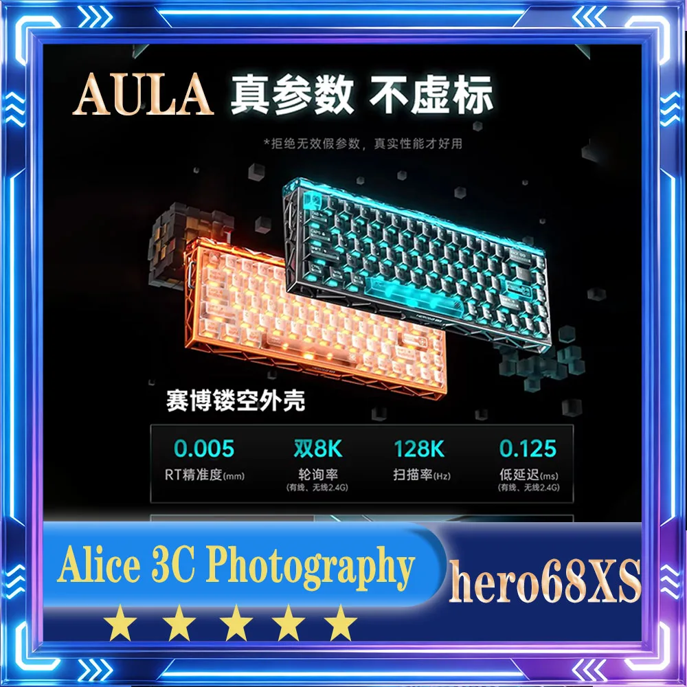 Беспроводная игровая клавиатура AULA Hero68XS с магнитными переключателями, тремя режимами подключения, RGB-подсветкой, полым дизайном и низкой задержкой для киберспорта