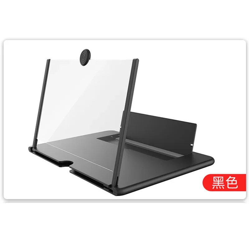18 12 14 Inch Pull Screen Amplifier High Definition Video Glass Mobile Phone Magnifying Mirror