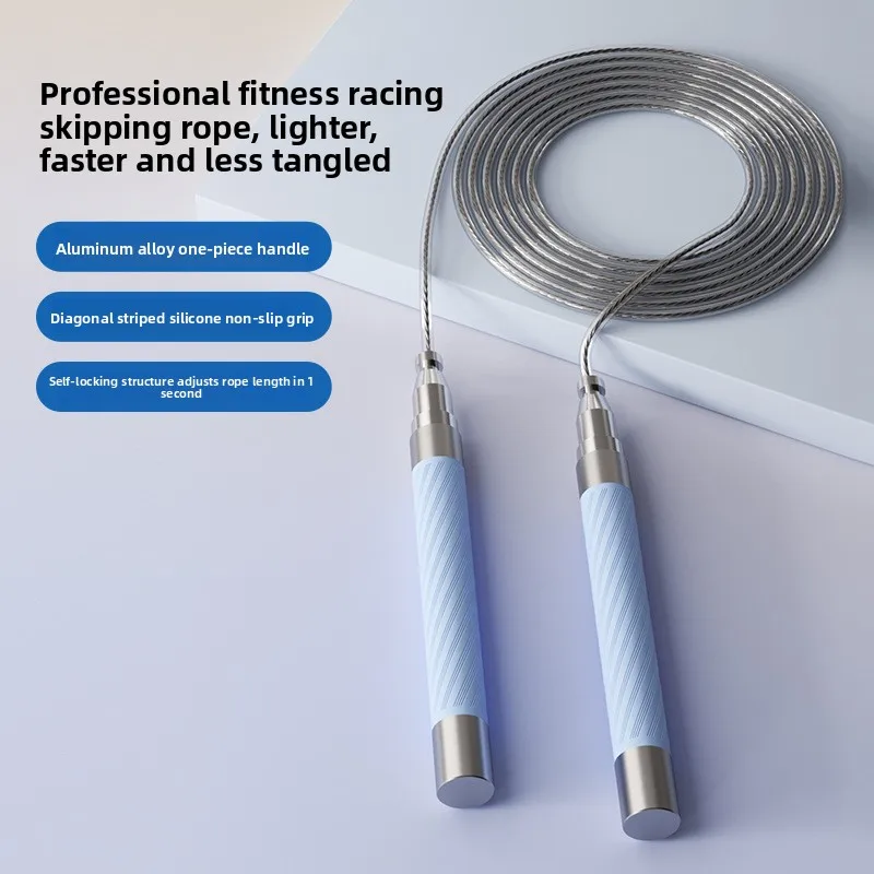 Racing Bearings Jump Rope Without Knots, Steel Wire Self-locking Adjustable, Professional Skipping Rope，Fitness & Body Building