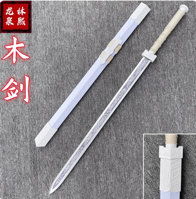 85-101cm Quality Integral Bamboo Sword Traditional Chinese Han Dy Style Painted Blade Physical Exercise Training Cosplay Props - view 5