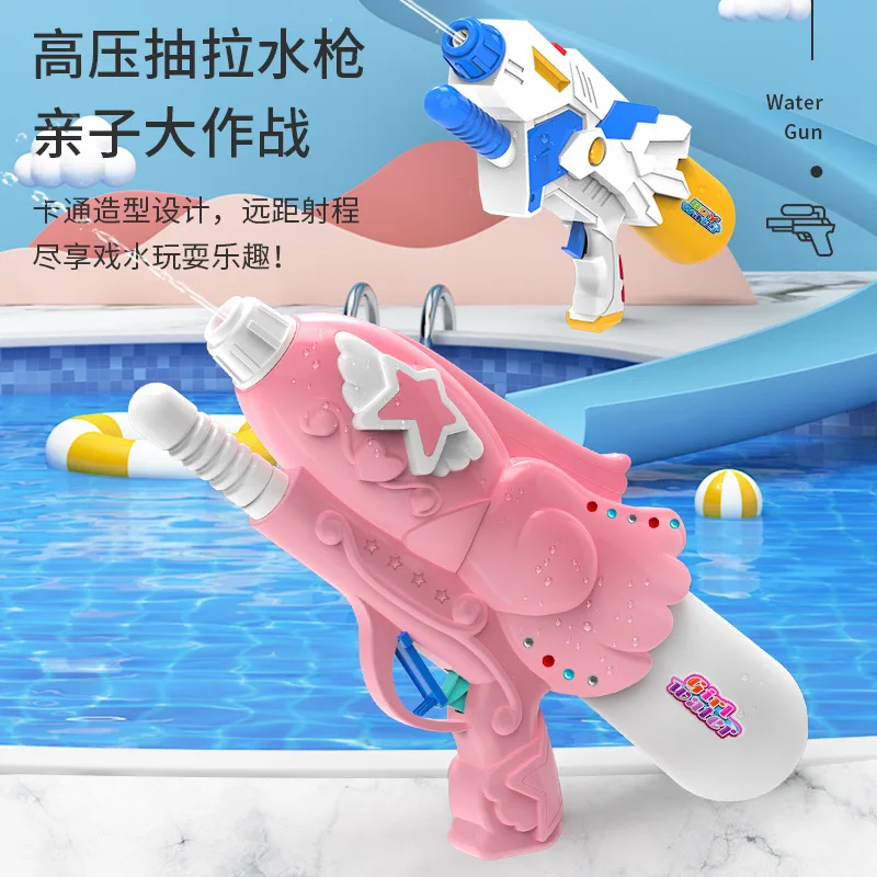 Pistola de água verão ao ar livre pistolas de spray de água puxar piscinas de alta pressão praia água diversão jogar brinquedos crianças meninos meninas