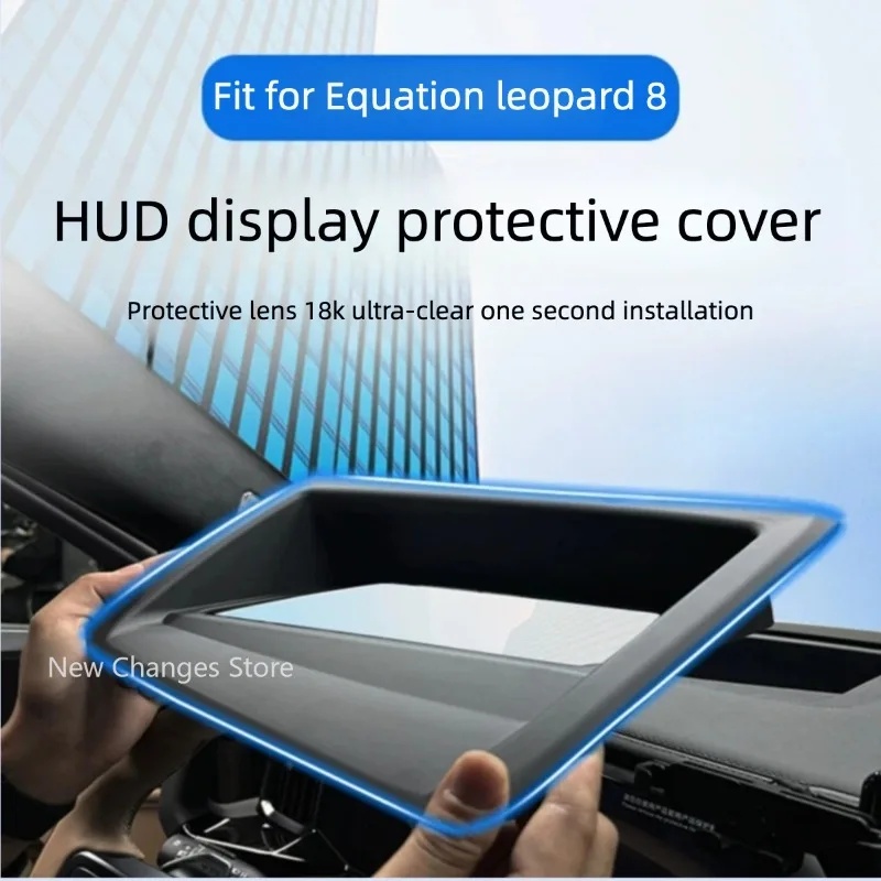 For BYD Denza B8 Car Styling Dedicated Head Up Display Protective Box Instrument HUD Protective Cover Accessories