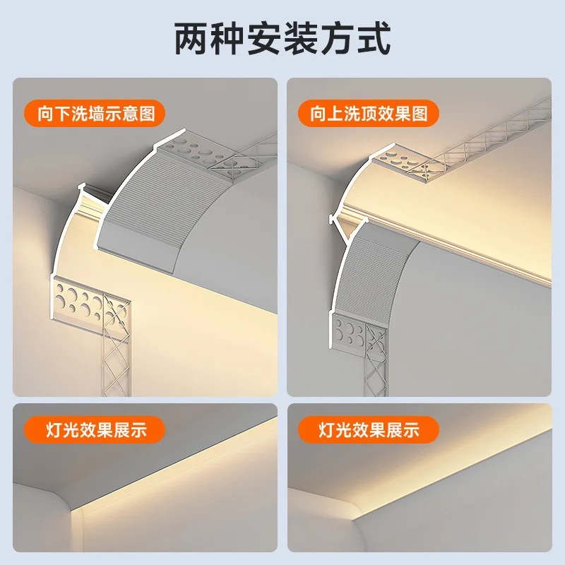 Led Ceiling Molding Wall Washing Aluminum Profile Top Corner Invisible Frameless Gypsum Channel Linear Decor Atmosphere Lamp