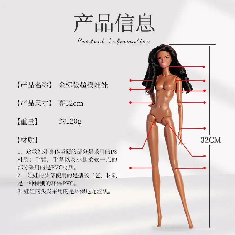 Xianxian دمية 1/6 موضة الأفريقية عارضة أزياء دمية الجلد الأسود/مجعد الشعر المفاصل المنقولة 32 سنتيمتر BJD دمية عارية الجسم لعبة الاطفال الهدايا