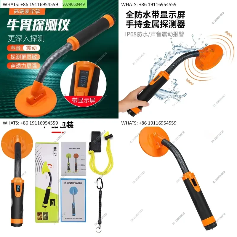 High-Precision Metal Detector for Cow Stomach Cow Body Nail Detection and Wall Scanning Convenient Handheld Long-Distance