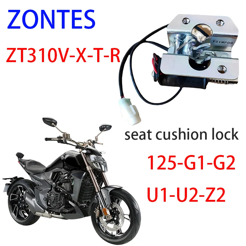 Suitable for ZONTES locomotive 125-G1-G2-U1-U2-Z2 ZONTES ZT310V-X-T-R12M motorcycle electronic seat cushion lock