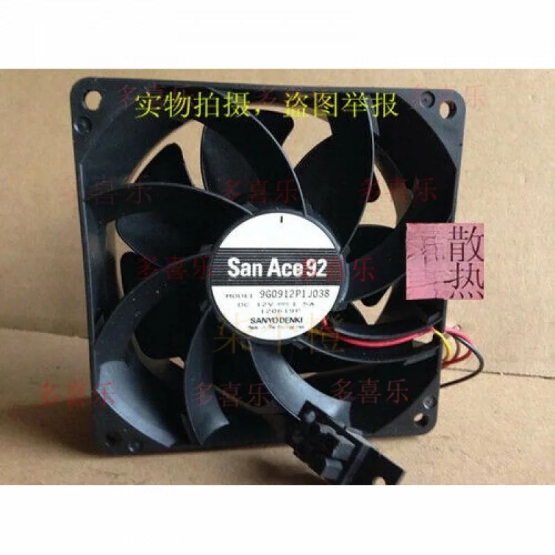 

ZMZM 1pcs for 9G0912P1J038 9038 12V 1.5A large air volume chassis fan #F18
