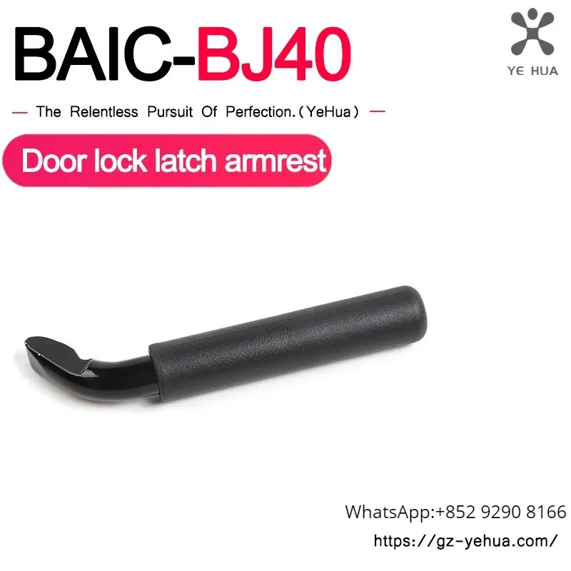 For Baic BJ40 Plus Ickx K2 2021-2022 Door Lock Buckle Handle Armrest Accessories