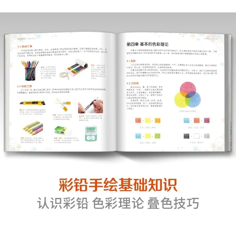 Color Pencil Landscape Drawing Book 28 Romantic Landscape Painting Learning Beauty Scenery Painting Techniques Tutorial Book