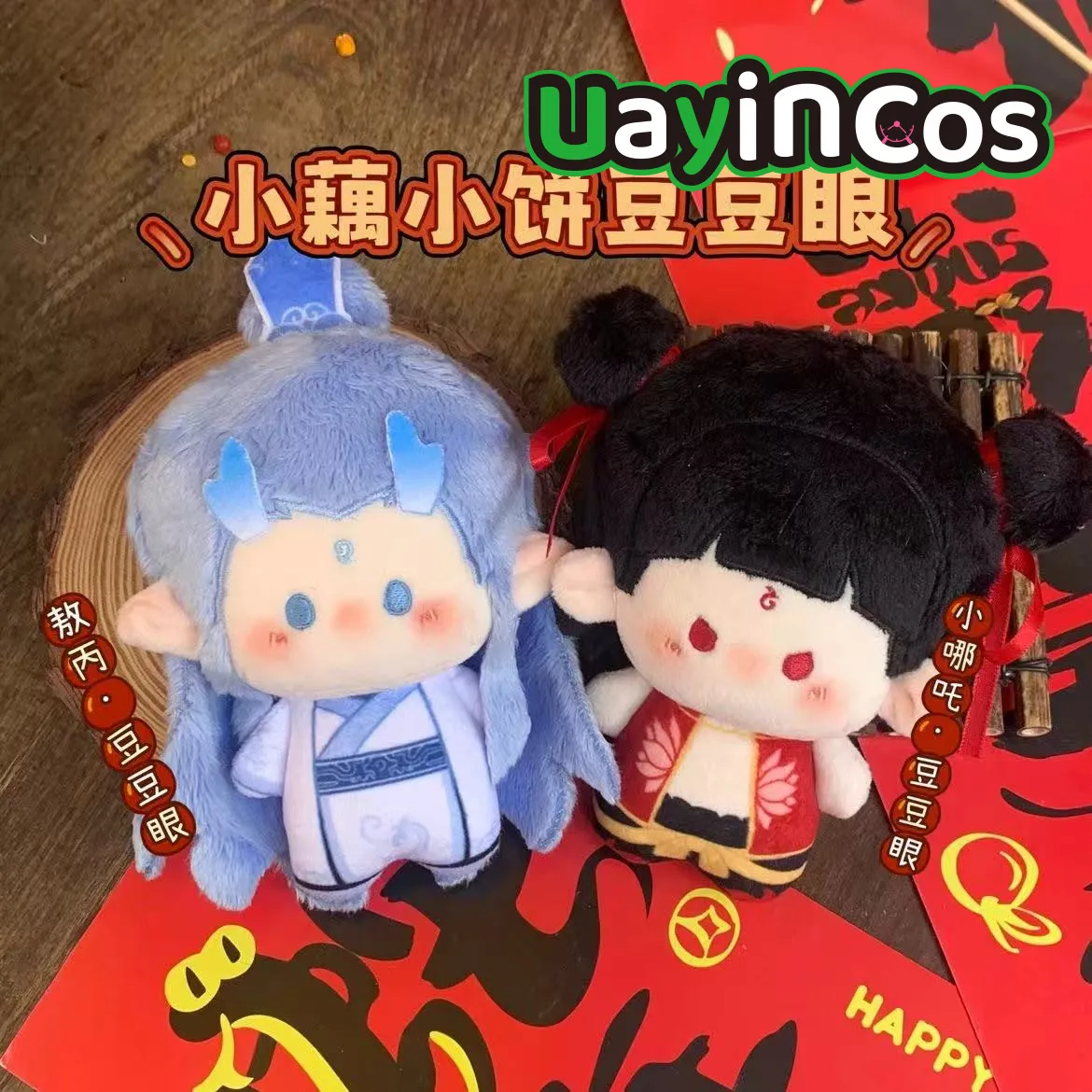 

В наличии Ne Zha 2 Demon Nezha Aobing Ao Guang Devil, мягкие игрушки 10 см, кукла, одежда, брелок, подвеска, сумка, подушка, аниме-фигурка