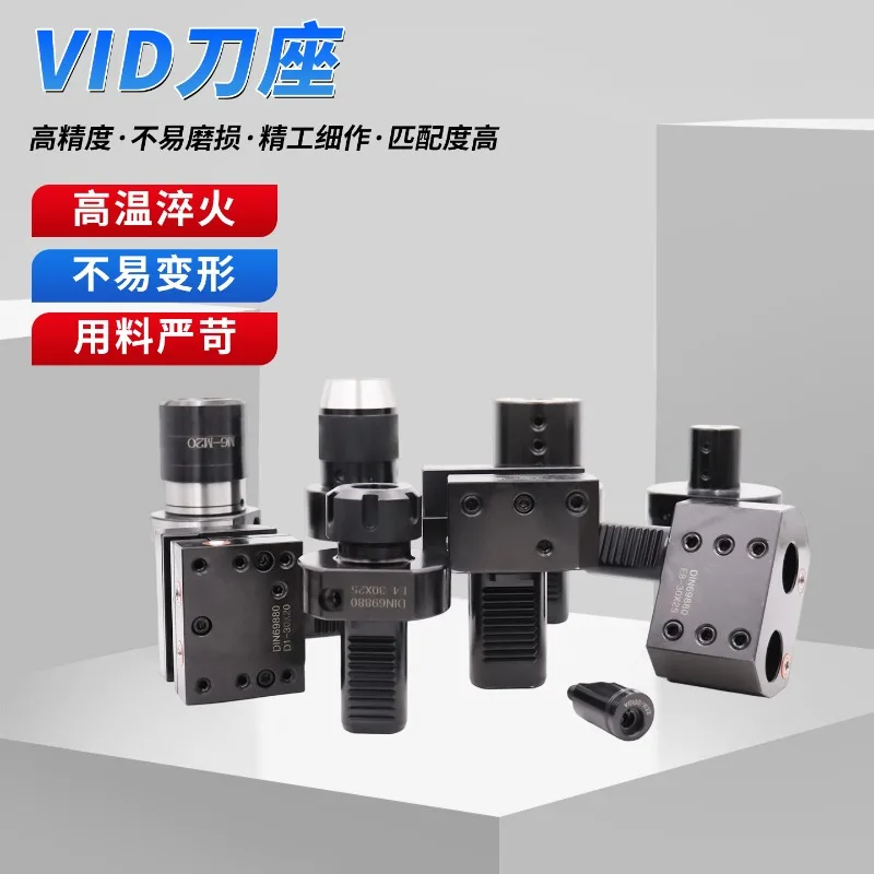 For VDI Tool Holder Power Tool Holder Turning and Milling Composite CNC Numerical Control Turret Tool Holder BEDC-16202530BMT