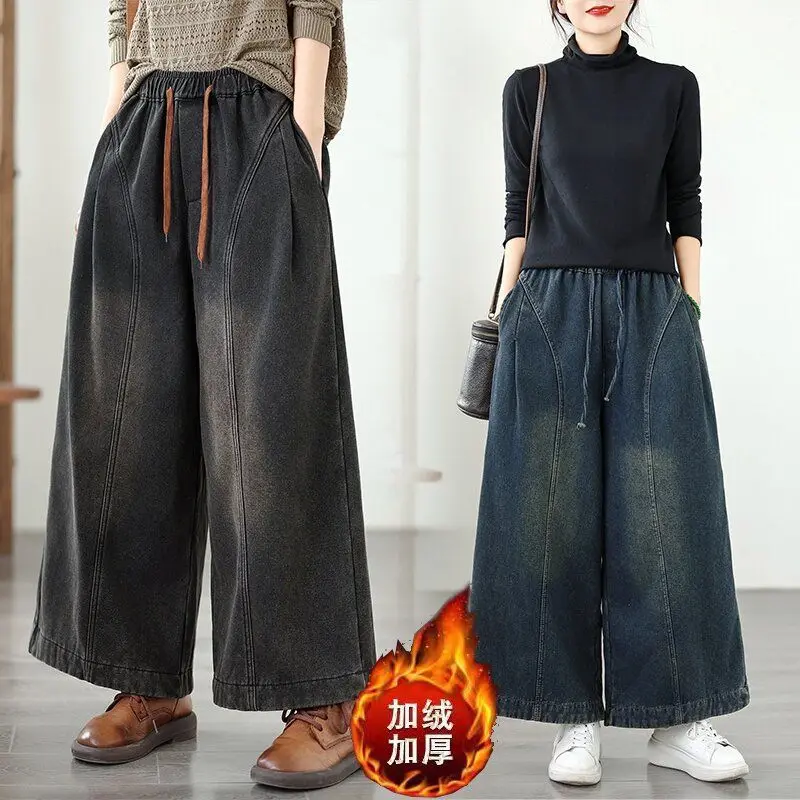 

Бархатные толстые джинсовые брюки в стиле ретро, женские осенне-зимние новые свободные универсальные широкие брюки с эластичной резинкой на талии