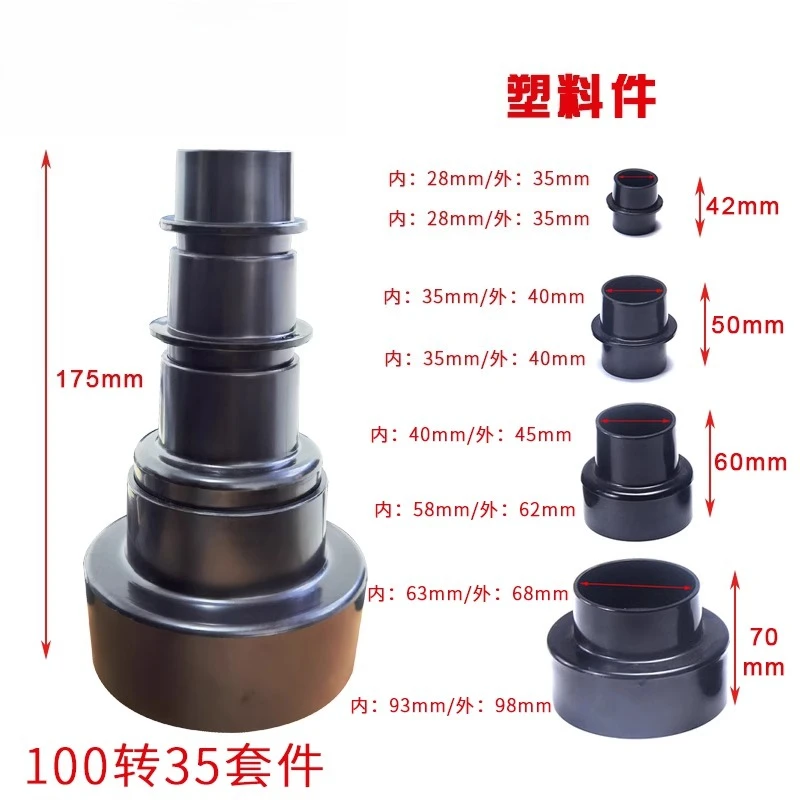 

4Pcs/Set Industrial Dust collector Valve Adapter 100mm change 35mm Hose Adapter Woodworking Accessories 1Set