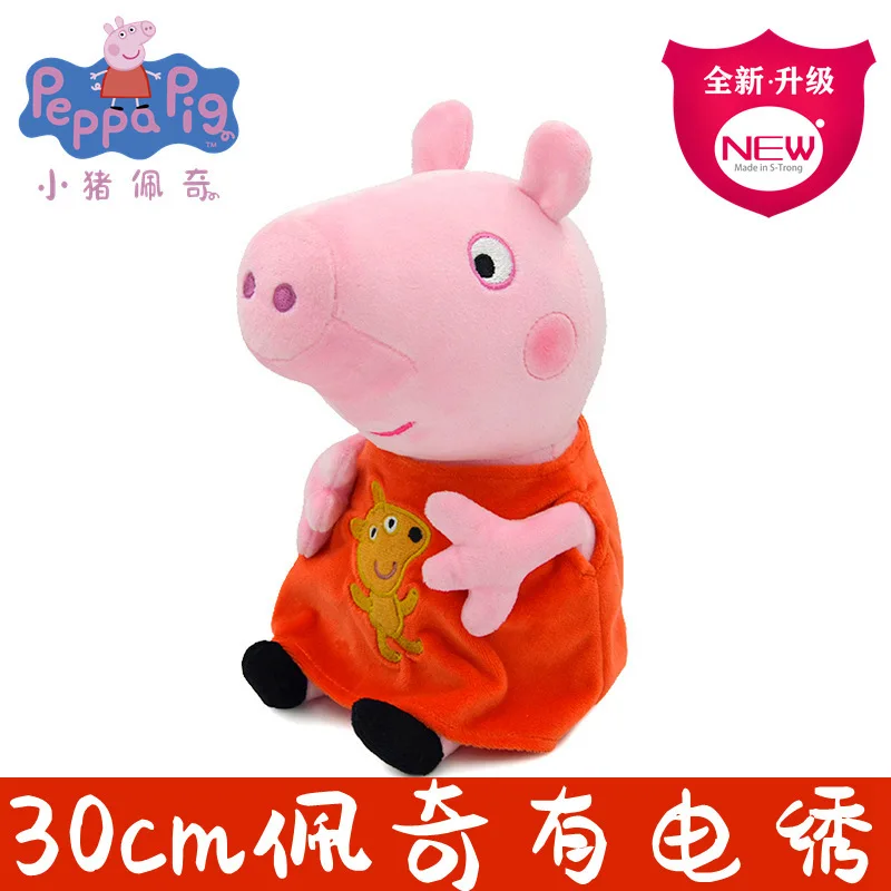 Peppa Pig Plush Toys 30cm George Eddie Bear Mr Dinosaur Kawaii Cartoon Anime Figure Stuffed Plush Toys Kids Birthday Gifts Toys view 4