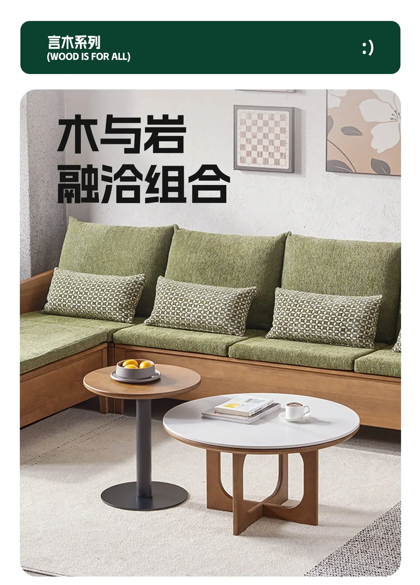 DSA room household sofa round edge small apartment solid wood rock slab coffee table