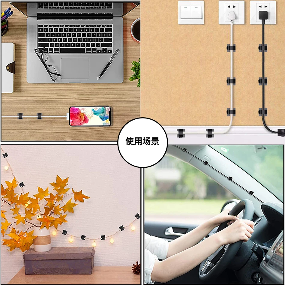 50 20 10 PCS Cable Organizer Clip Self Adhesive Cord Management Desktop Wall USB Cable Management Wire Winder Manager Desk Clamp