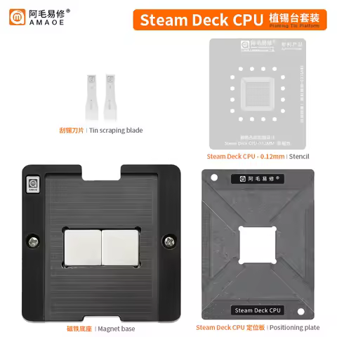 Amaoe Steam Deck CPU BGA Reballing Stencil Platform For MPSP16 K3LKBKB0BM ANX7580 IC Chipping Tin Template Soldering Kit