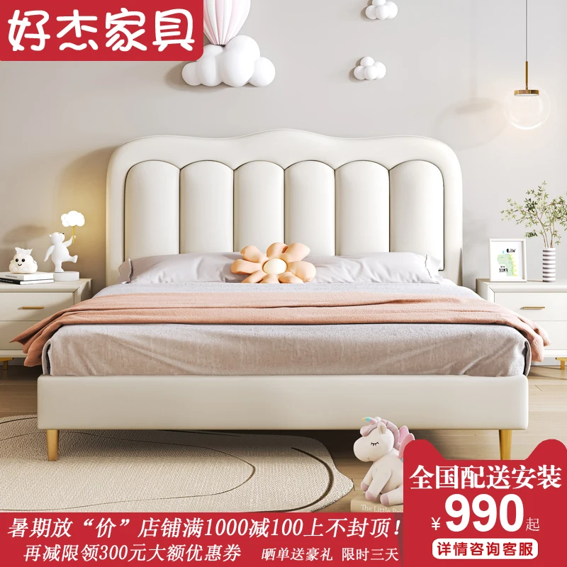 

Children's furniture simple girl princess bed light luxury leather modern