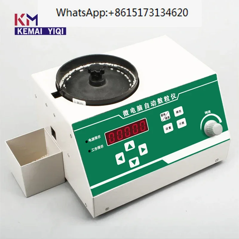 Seed counting instrument, corn, soybean, rice counter, micro automatic counting machine, particle counting instrument