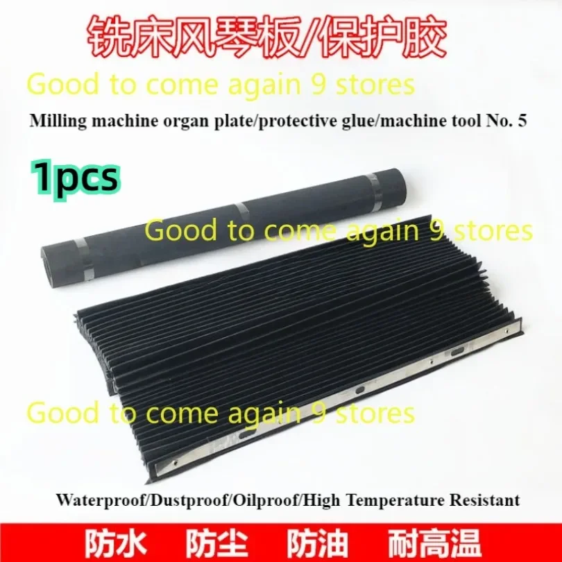 1pcs For Mill Part CNC Milling Machine Accordion Type Way Rubber Cover Set Front / Back 460mm X 700mm + 490mm X 860mm