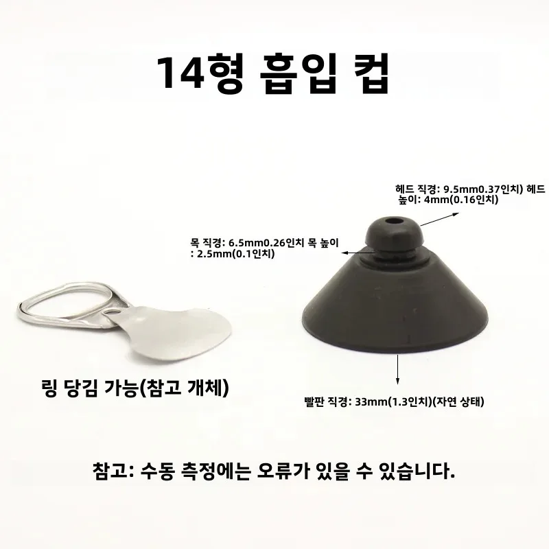 Rubber Suction Cup Sucker Fixer Holder For Water Pump Equipment Aquarium Supplies 10pcs Prevent Displacement