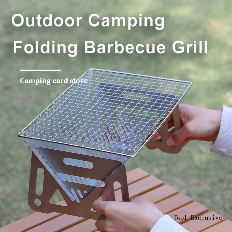 Outdoor Folding Barbecue Grill Stainless Steel Card Stove Camping Tools Supplies Portable Charcoal Stove Barbecue Rack BBQ Grill