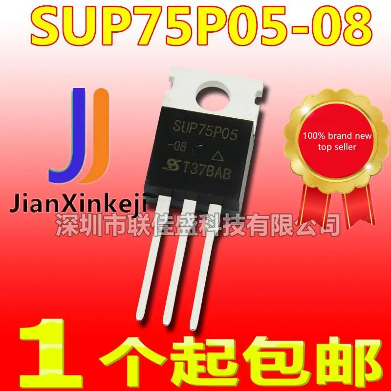 

10pcs 100% orginal new in stock SUP75P05-08 SUP75P05 -75A/-50V TO220 MOS tube field effect tube