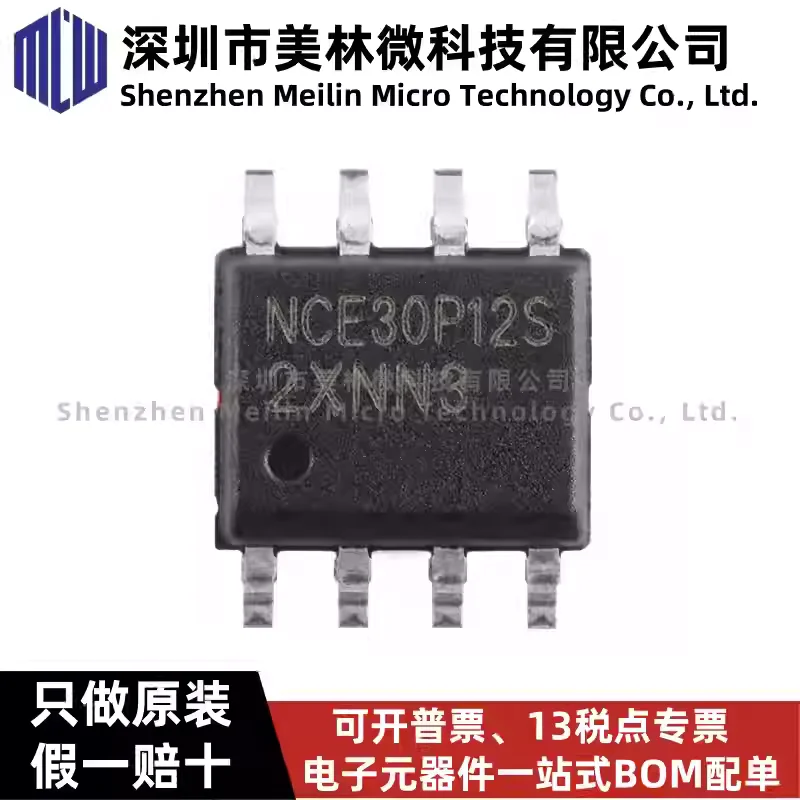 10-100pcs original NCE30P12S SOP-8 P-channel 30V 12A enhanced power MOSFET chip