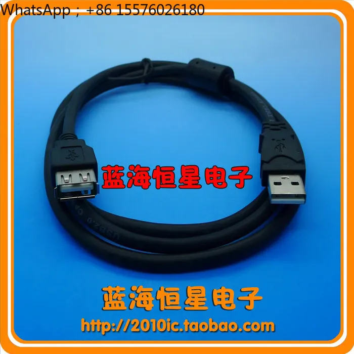 (Male-Female) USB Extension Cable 1.5 Meters Male-to-female New Product