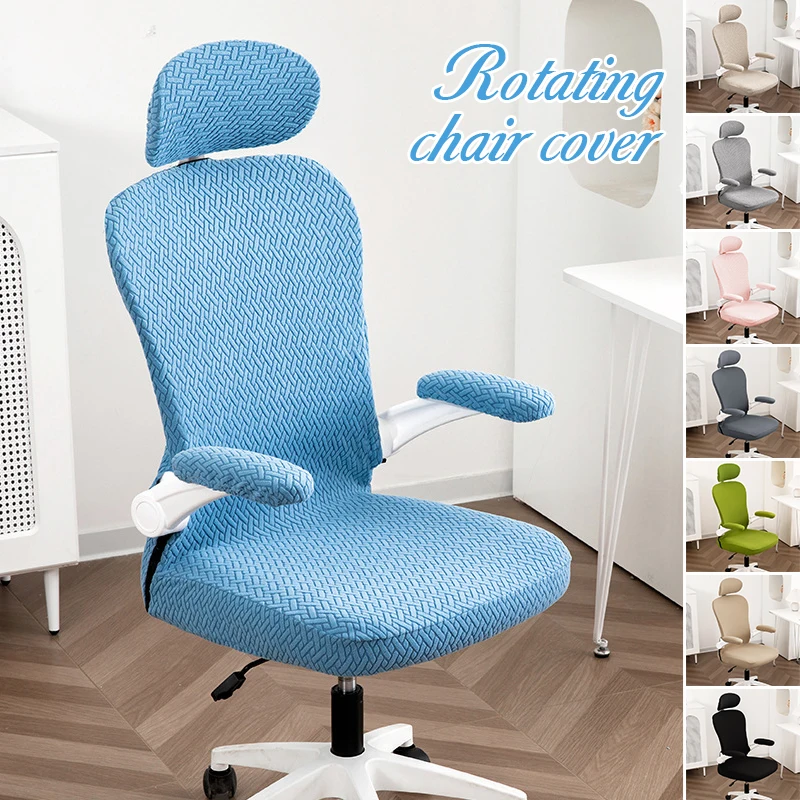 

Home Office Computer Gaming Swivel Chair Cover Universal Ergonomic Elastic Chair Seat Cover With Headrest Armrest Cover