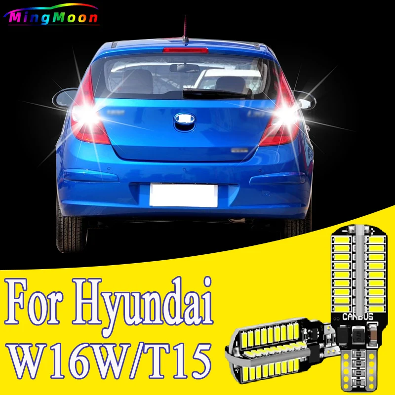 2X W16W T15 921 912…