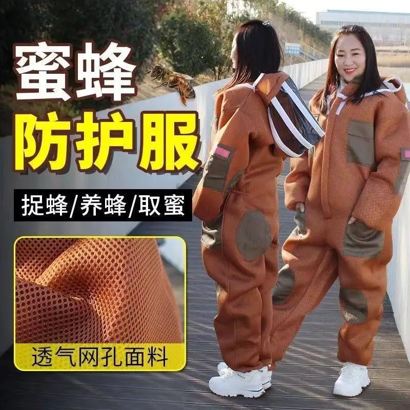 3D Air cotton mesh integrated anti bee suit, beekeeping vest, anti sting and breathable complete set,new