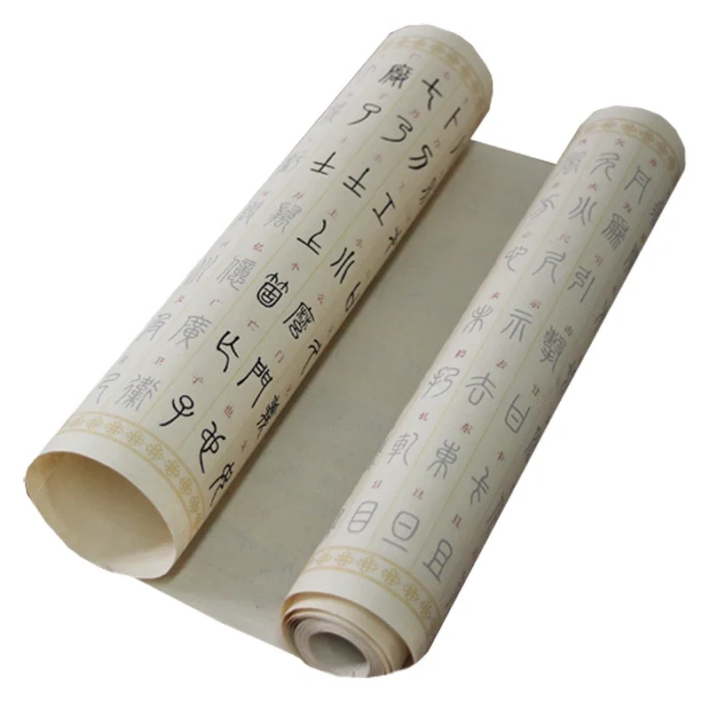 Rolling Seal Script Brush Copybook Commonly 2500 Words Seal Script Getting Started Copybook Chinese Brush Calligraphy Copybooks