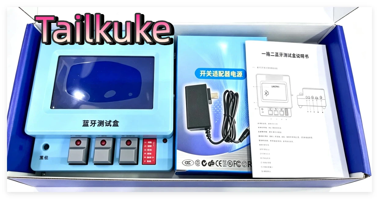 Bluetooth Test Box: Wireless Connection, One-to-Two, Supports Upgrading Two Devices at Once with Connection Speed Under 5 Second